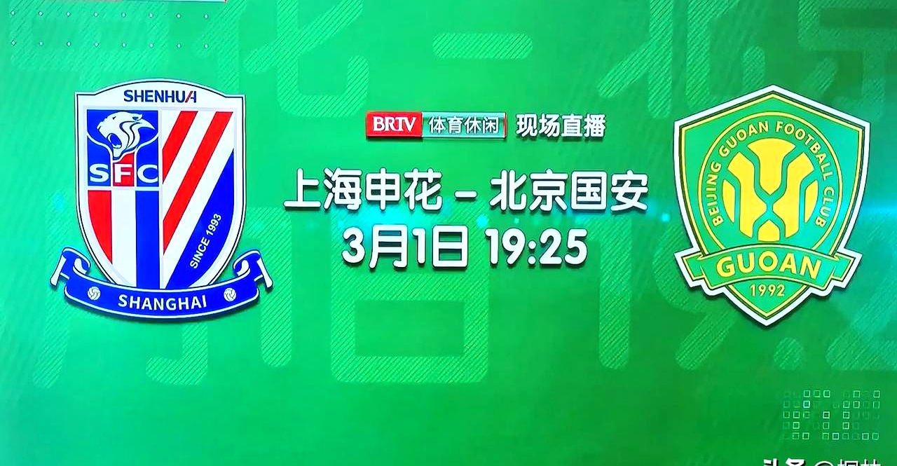 国安轻松拿下对手，保持不败纪录
